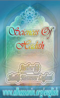 Sciences Of Hadith