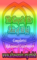 The Gospel of the Shia of Ali (a)