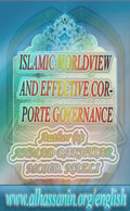 ISLAMIC WORLDVIEW AND EFFECTIVE CORPORTE GOVERNANCE