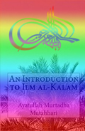 An Introduction to Ilm al-Kalam