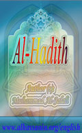 Al-Hadith