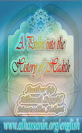 A Probe into the History of Hadith