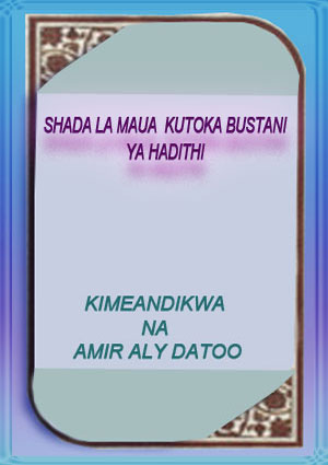 SHADA LA MAUA KUTOKA BUSTANI YA AHADITH