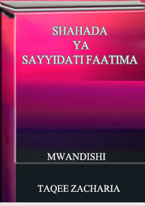 SHAHADA YA SAYYIDAT FATIMA (A.S) 