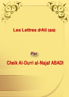 Les Lettres dAli (as)