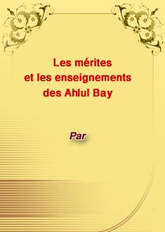 Les mérites et les enseignements des Ahlul Bay