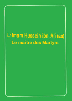 LImam Hussein ibn Ali,(as) Le maître des Martyrs
