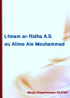 LImam ar-Ridha A.S. ou Alime Ale Mouhammad