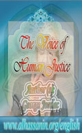 The Voice of Human Justice