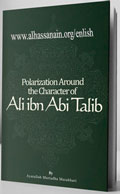 Polarization around the Character of Ali ibn Abi Talib 