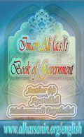 Imam Ali (a.s.)s Book of Government