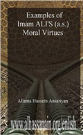 Examples of Imam Alis (A.S) Moral Virtues