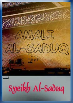 AMALI AL-SADUQ