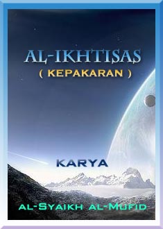 AL-IKHTISAS ( KEPAKARAN )