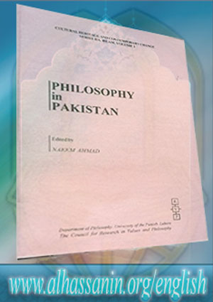 Philosophy in Pakistan