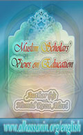 Muslim Scholars Views on Education