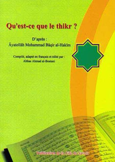 Quest-ce que le thikr ?