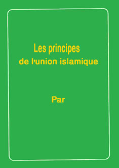 Les principes de lunion islamique