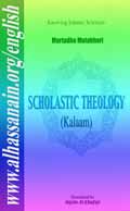 Scholastic Theology (Kalam)