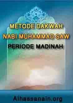 METODE DAKWAH NABI MUHAMMAD SAW PERIODE MADINAH