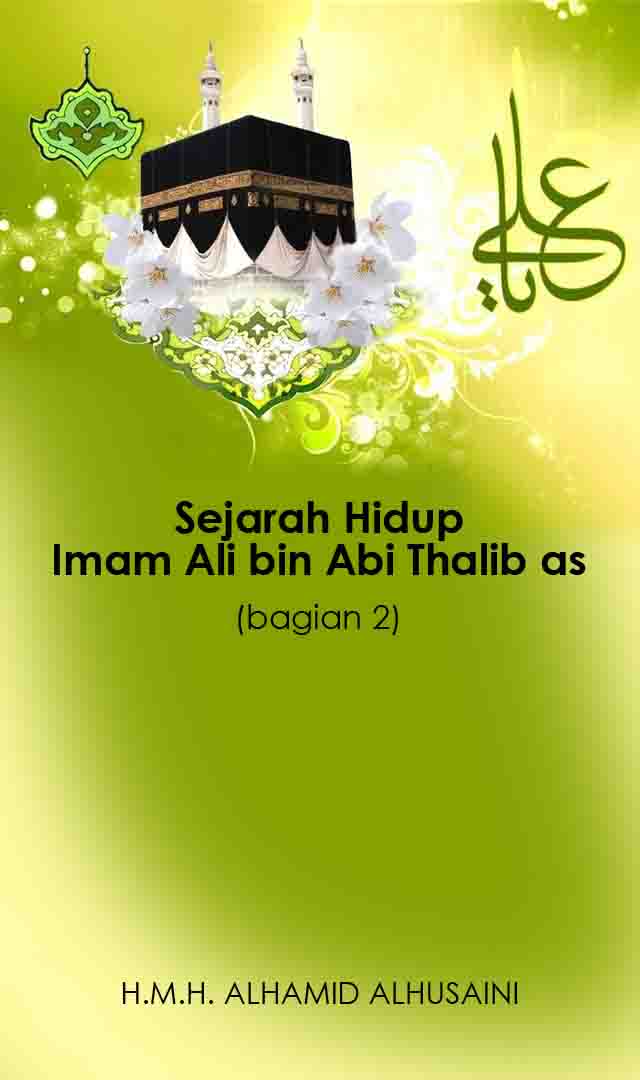 Sejarah Hidup Imam Ali bin Abi Thalib as (Bagian2)