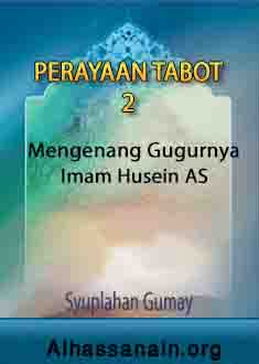 Perayaan Tabot2 (mengenang gugurnya Imam Husein as)