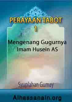 Perayaan Tabot1 (mengenang gugurnya Imam Husein as)