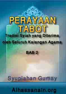 Perayaan Tabot bab 2