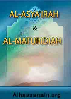 alasyairah_almaturidiah