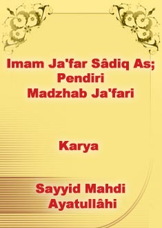 Imam Jafar Sâdiq As; Pendiri Madzhab Jafari