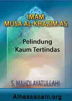 Imam Musa Al-khazim, Pelindung Kaum Tertindas 