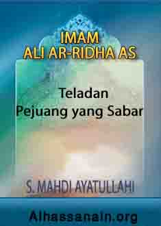 Imam Ali Ar-Ridho AS Teladan Pejuang yang Sabar