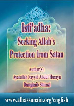 Istiadha: Seeking Allahs Protection from Satan