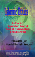 Islamic Ethics