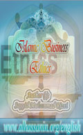 Islamic Business Ethics