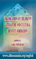 TRANSLATION OF CHILDRENS LITERATURE AND CULTURAL IDENTITY FORMATION