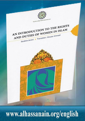 An Introduction To The Rights And Duties Of Women In Islam