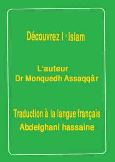 Découvrez lIslam