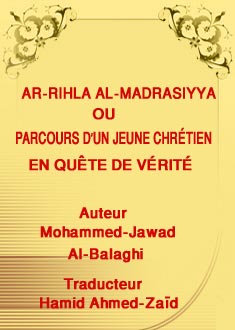 AR-RIHLA AL-MADRASIYYA OU (PARCOURS D’UN JEUNE CHRETIEN EN QUETE DE VERITE)