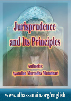 Jurisprudence and Its Principles