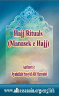 Hajj Rituals (Manasek Hajj)