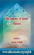 The Journey of Imam Husain