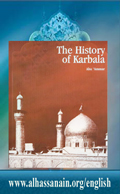 The History of Karbala