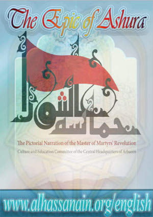 The Epic of Ashura; Pictorial Narration of the Revolution of Sayyid al-Shohada