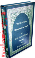 The Life of Imam Muhammad ibn Ali al-Baqir (A.S)