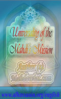 Universality of the Mahdis Mission