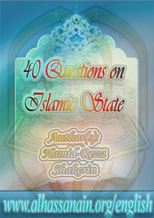 40 Questions on Islamic State; A Collection of Students Queries - Political Thought (1)