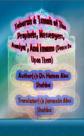 Taharah & Ismah of The Prophets, Messengers, Awsiya, And Imams (Peace Be Upon Them)