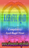 Kashaful Aqaid (کشاف العقاید) [English]